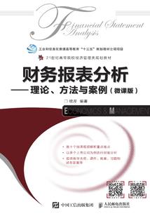 修真：我穿越成了天命大反派