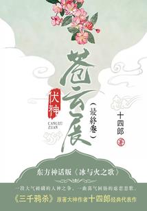 九转神王