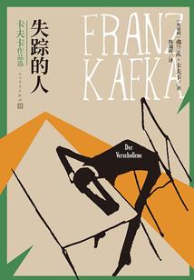 从人间去往远方