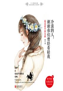 羽落夜无声