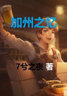 石头沟的春天