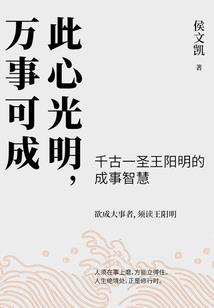 异世邪君纵横天下