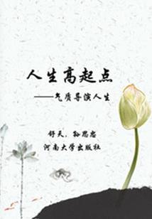 总裁大人忙追妻