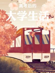 泰拉瑞亚穿越之旅