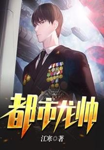 神魔临天下