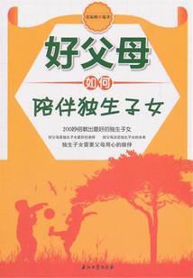 太上布衣