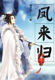 升仙策
