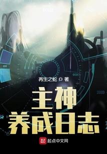 绝亡心理默示录
