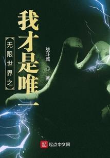 仙二代只想咸鱼
