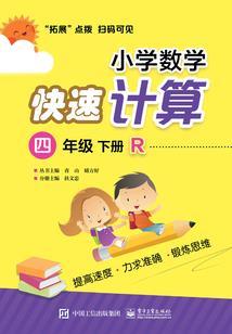懒人识翠