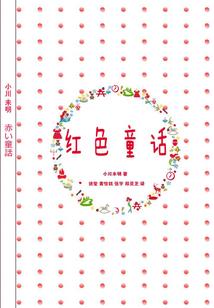 叛逆，人生