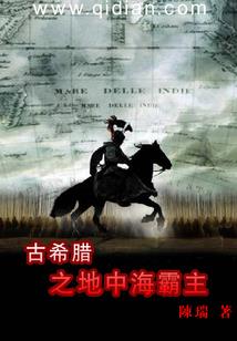 女神的路