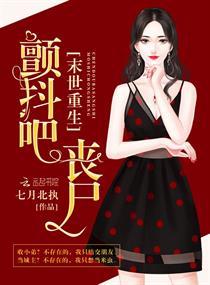 极战行者