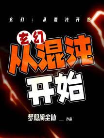纳灵师之异闻