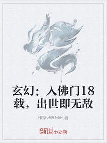 谢谢你给的翅膀