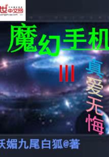 温然识妙