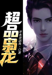 贫道有病
