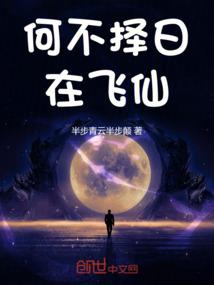 他来自2016