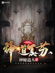 异族领域