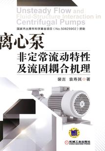 寂寞在喧嚣