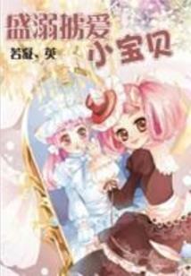 红妆初成