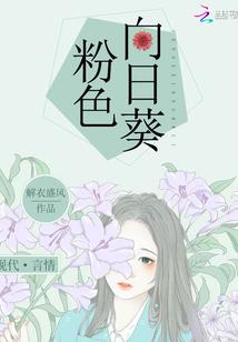 恋雨心海
