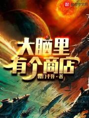 破天开地