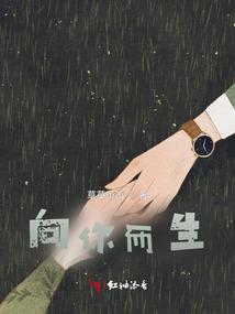 末世狼族