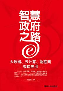 最初的娇娘