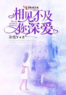 樱花公园的鬼屋