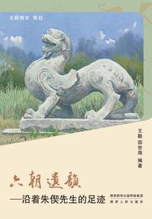 狂武龙神