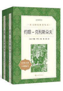 二次元直播之旅