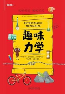 蝶语恋花