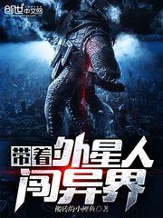 网游之绝对辅助