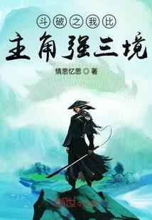 爱情是从倒霉开始的