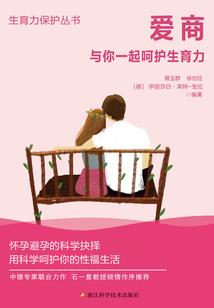 总裁的懒女人