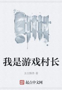 邪尊的绝色宠妃
