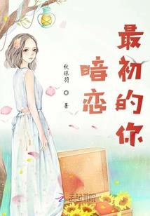 混迹娱乐圈之我本男人