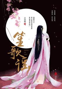 EXO繁华如梦