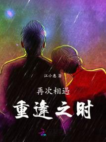 火影之今天也不想当忍者