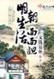 最搞笑打脸系统