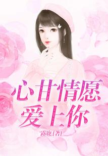 我和我的明星男友日常