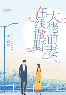 叶戮夜