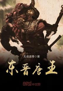 九域鬼王