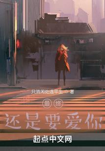 EXO之错过的爱人