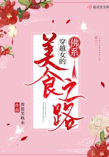 番薯王爷芋头妻
