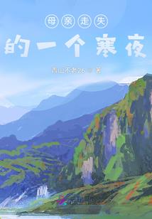 强者唯尊
