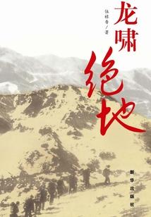 我的超强修仙系统