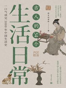 可见人心啊