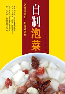 器师榜